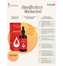 БАД к пище Siberian Red (Сайбериан Ред)