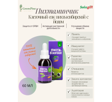 Клеточный сок пихты сибирской с йодом, 60 мл.