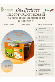Десерт облепиховый с концентратом пищевым «Хвойный хлорофилло-каротиновый комплекс», 100 гр.
