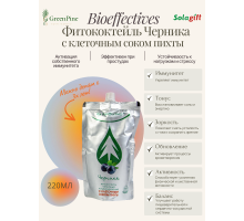 Фитококтейль Черника с клеточным соком пихты, 220 мл.